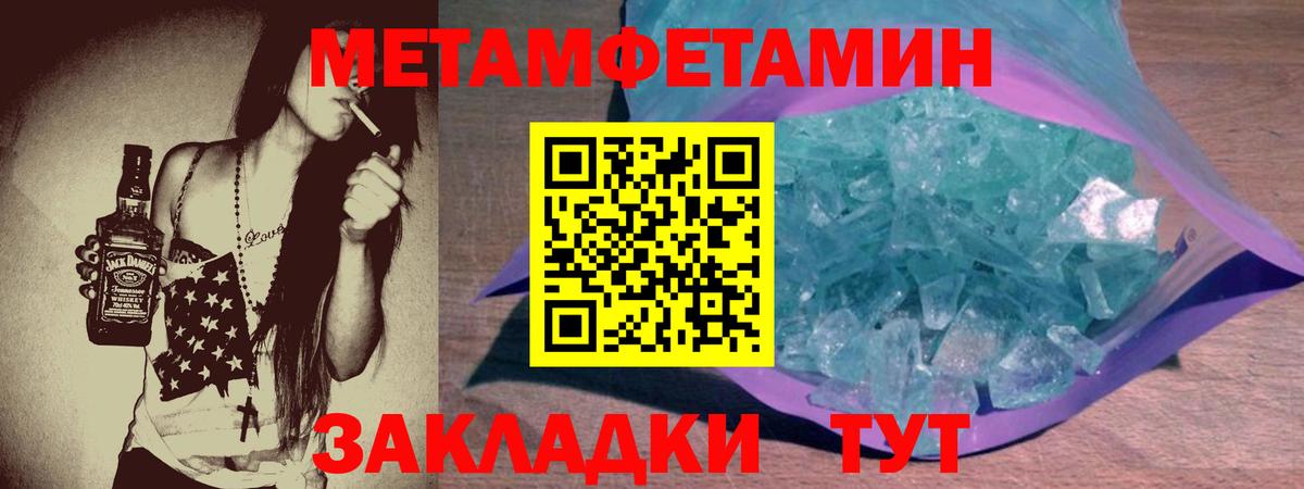 Амфетамин 98%  АМФ  omg ССЫЛКА  Вход с VPN  Ачинск 