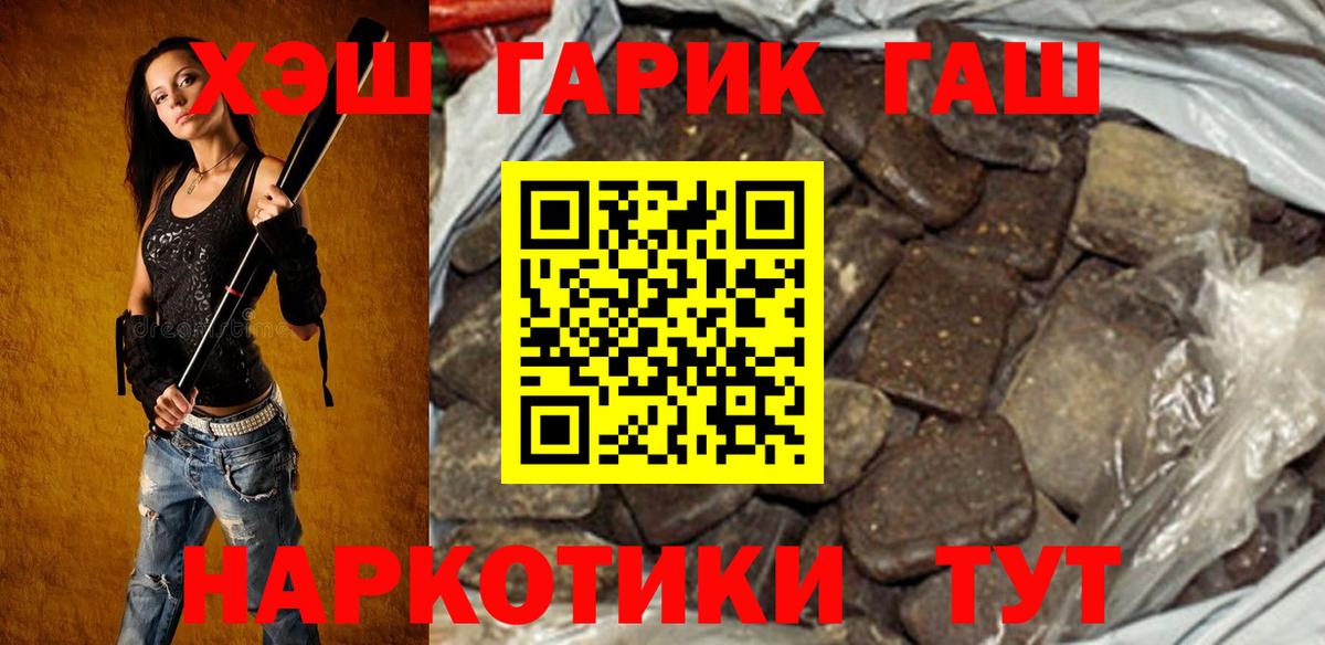 Гашиш индика сатива Ачинск