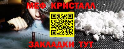 дживик Шелехов