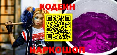 мяу мяу кристалл Шахты