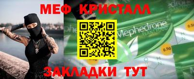 стафф Шебекино