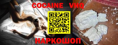 дживик Шелехов