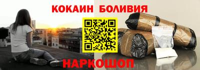 мяу мяу кристалл Шахты