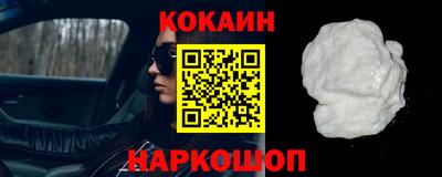 стафф Шебекино