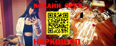 мяу мяу кристалл Шахты