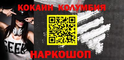 стафф Шебекино