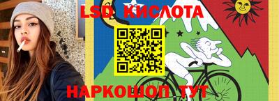 мяу мяу кристалл Шахты