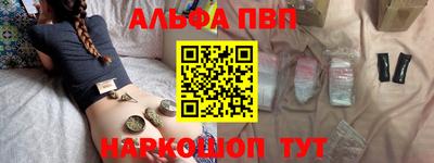 стафф Шебекино