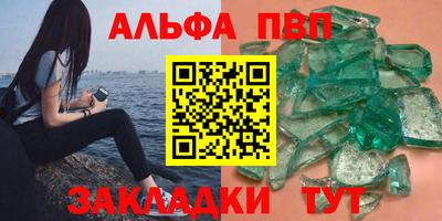 мяу мяу кристалл Шахты