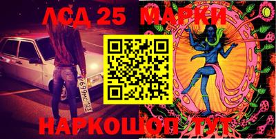 стафф Шебекино