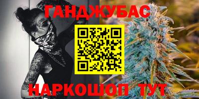 мяу мяу кристалл Шахты