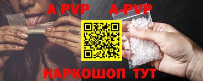 мяу мяу кристалл Шахты