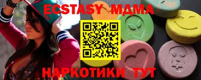 стафф Шебекино