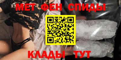 стафф Шебекино