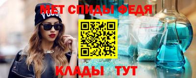 мяу мяу кристалл Шахты