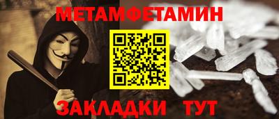 стафф Шебекино