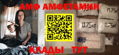 стафф Шебекино