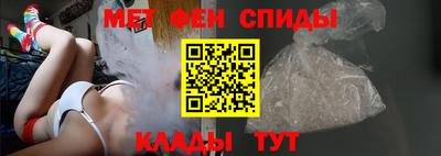 стафф Шебекино