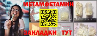 дживик Шелехов