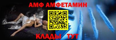 мяу мяу кристалл Шахты
