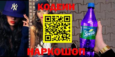 дживик Шелехов