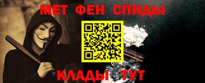 стафф Шебекино