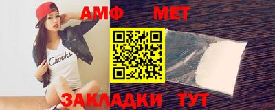 дживик Шелехов