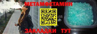 стафф Шебекино