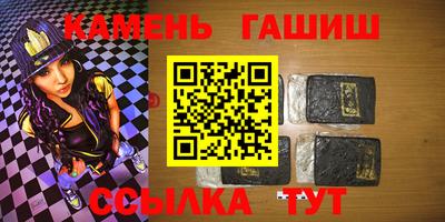 мяу мяу кристалл Шахты