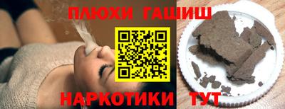 дживик Шелехов