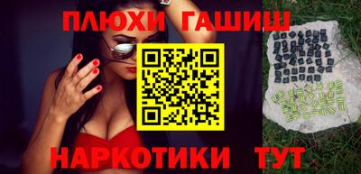 мяу мяу кристалл Шахты
