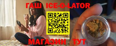 дживик Шелехов