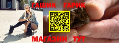 стафф Шебекино