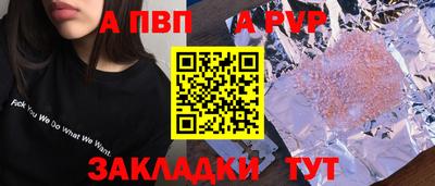 дживик Шелехов
