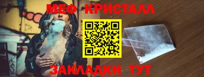 стафф Шебекино