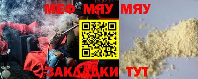 стафф Шебекино