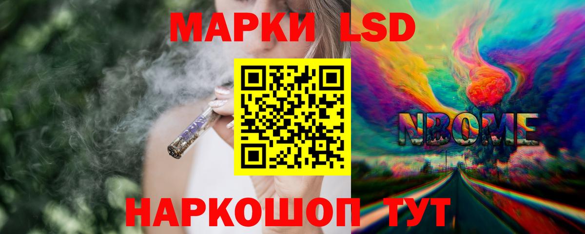 LSD-25 экстази ecstasy  Вход с VPN  LSD-25 экстази кислота  ЛСД экстази  Ачинск 