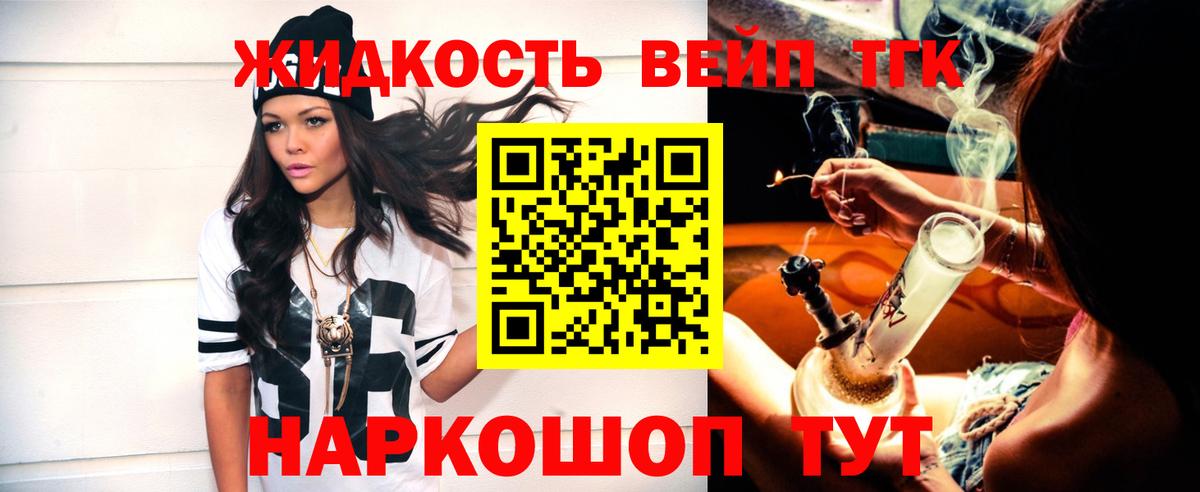 ТГК Wax  Вход с VPN  цена   Ачинск 