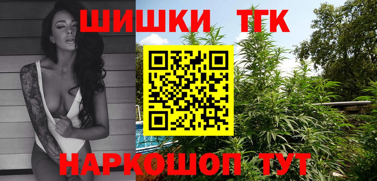 Бошки марихуана Bruce Banner Ачинск